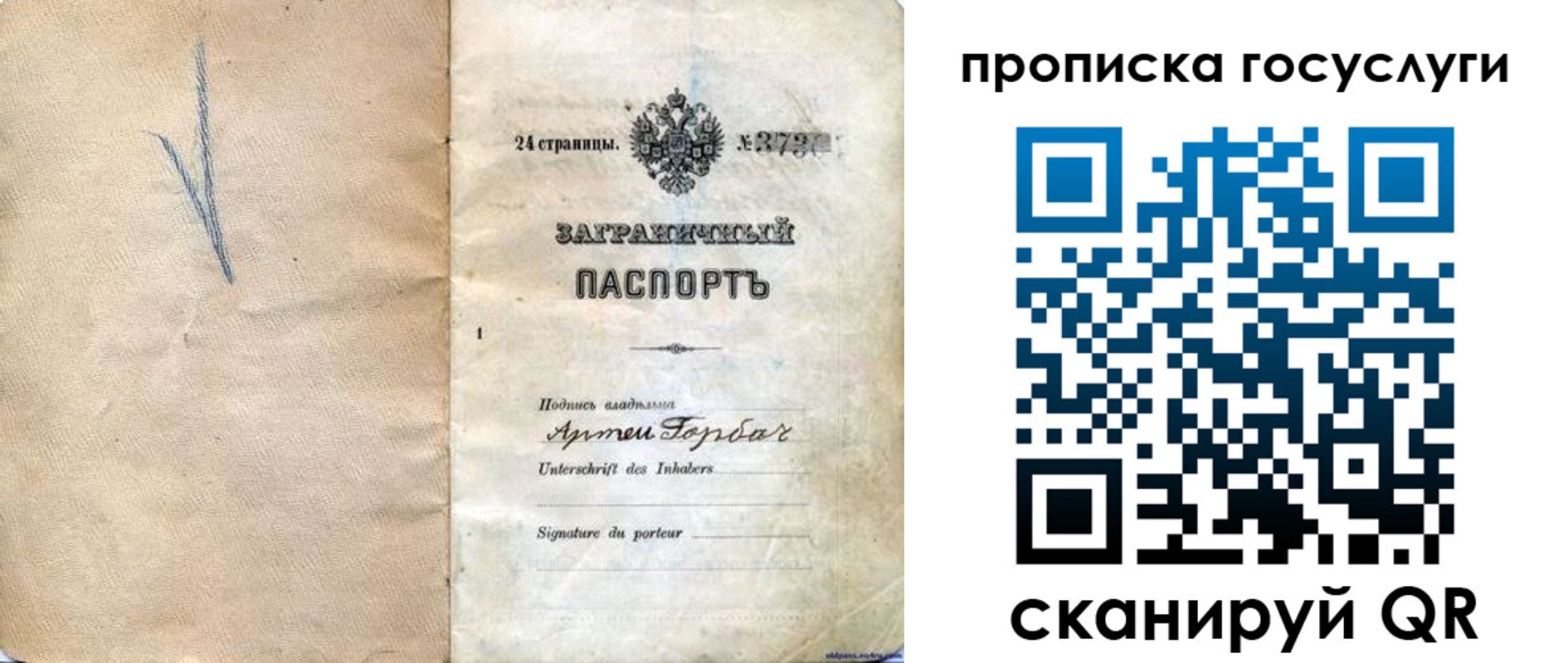 прописка законно в Рязанской области