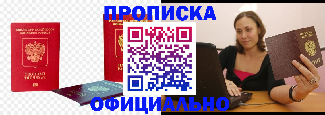 временная регистрация госуслуги в Рязанской области